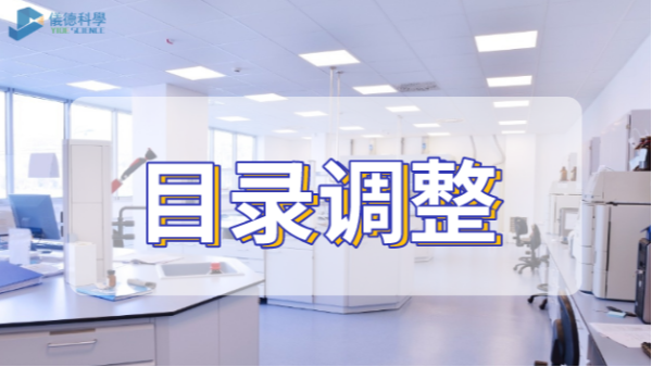 重大調整！我國禁止、限制出口技術目錄公布，涉多類儀器及技術